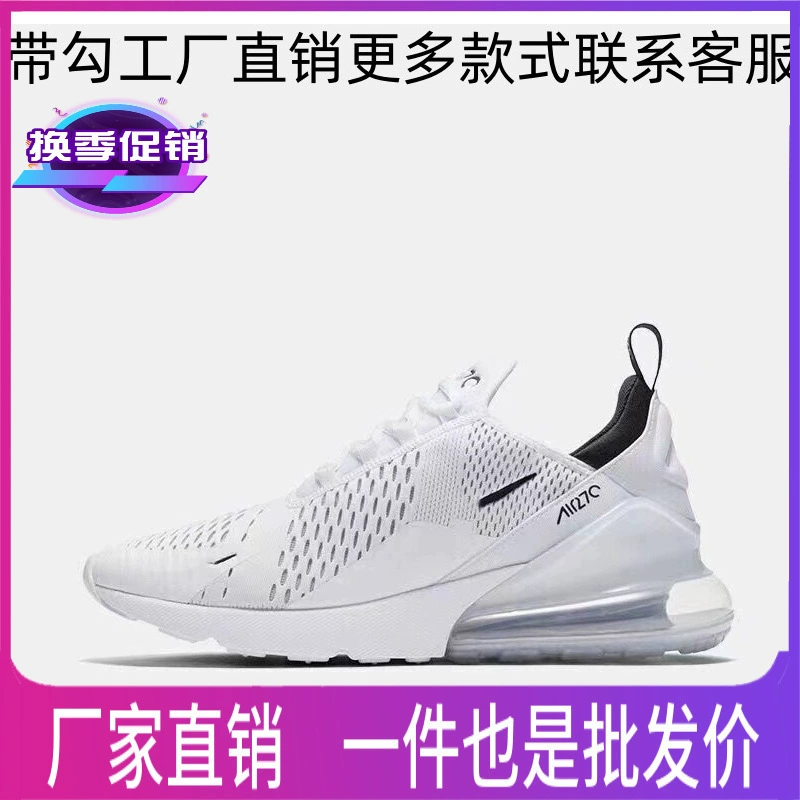 Putian Export Running Shoes Pure Original Max270 Air Cushion Shoes Breathable React Shock-Absorbing 2Nd Generation Men's and Women's Non-Slip Shock-Absorbing Shoes