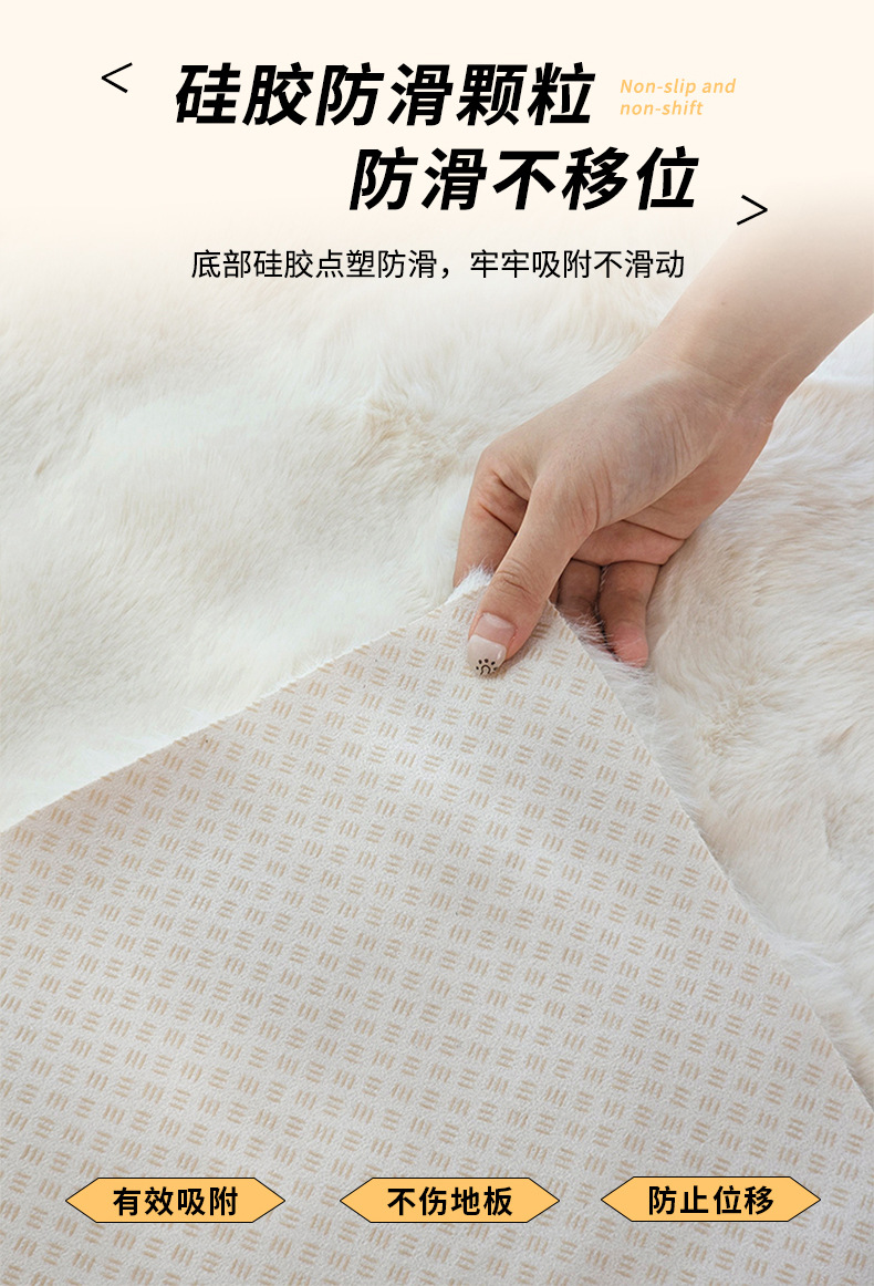 Bubble Velvet Carpet, High-End Bedroom Bedside Rug, Master Bedroom Front-Of-Bed Rug, Cream-Style Room Thickened Rabbit Fur Floor Mat