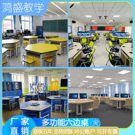 彩色六角组合桌幼儿园培训机构自由拼接学习桌办公洽谈六边形桌椅