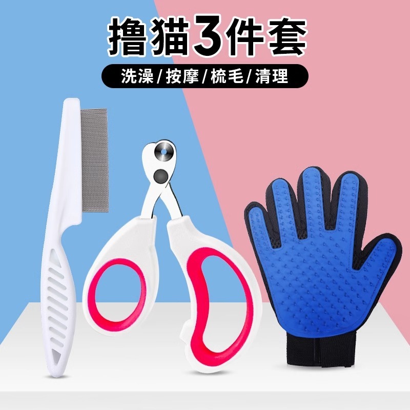 猫の浮き毛取り用猫用グルーミングコーム、猫用グルーミングツール、クリーナー、ラグドールペットブラシ、専用猫用品セット|undefined