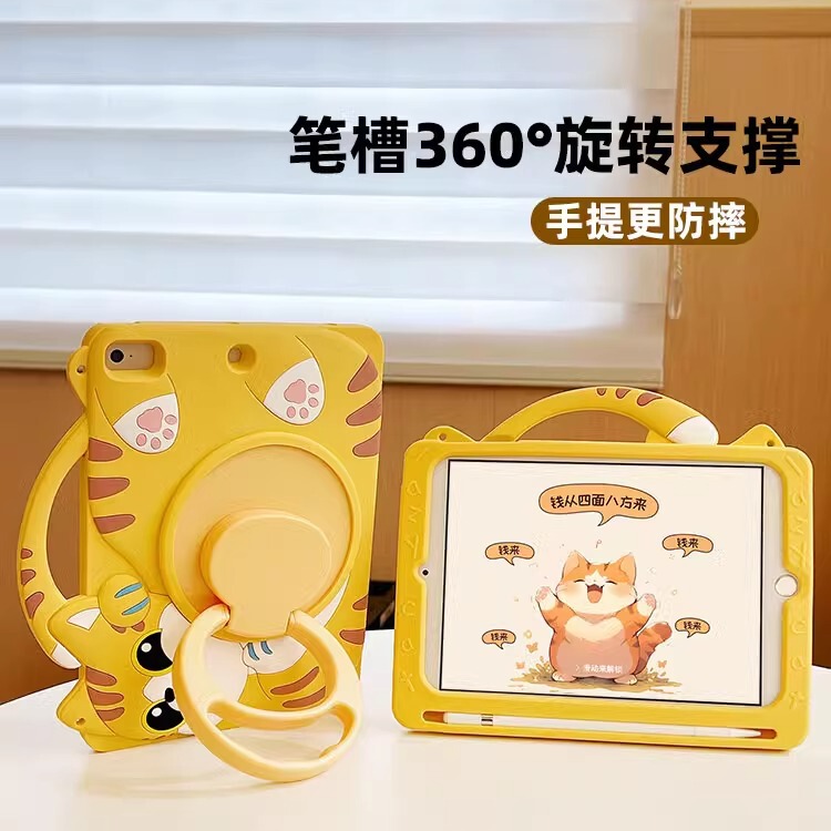 For Apple ipad9 tablet 2020 9th generation 8 protective case air2 for mini5 protective case A1474 5