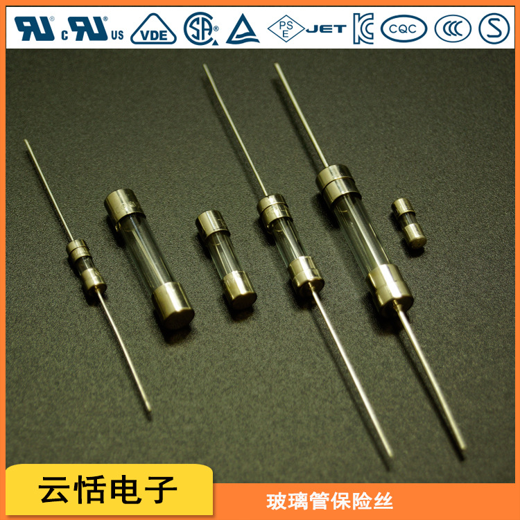 保险丝管 5x20 玻璃管保丝管5x20 环保认证陶瓷保险丝管5x20