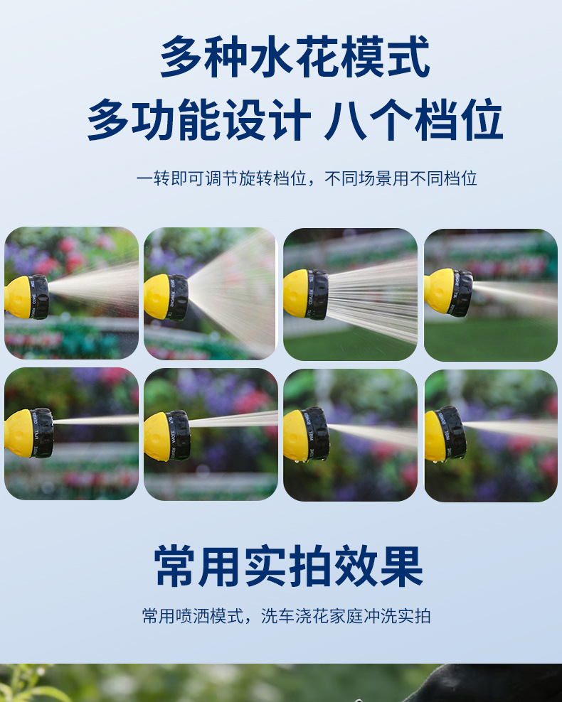 High-Pressure Car Wash Water Gun, Household Telescopic Hose Set, Car Cleaning, Flower Watering, Cleaning, Multi-Functional Nozzle for Washing the Ground