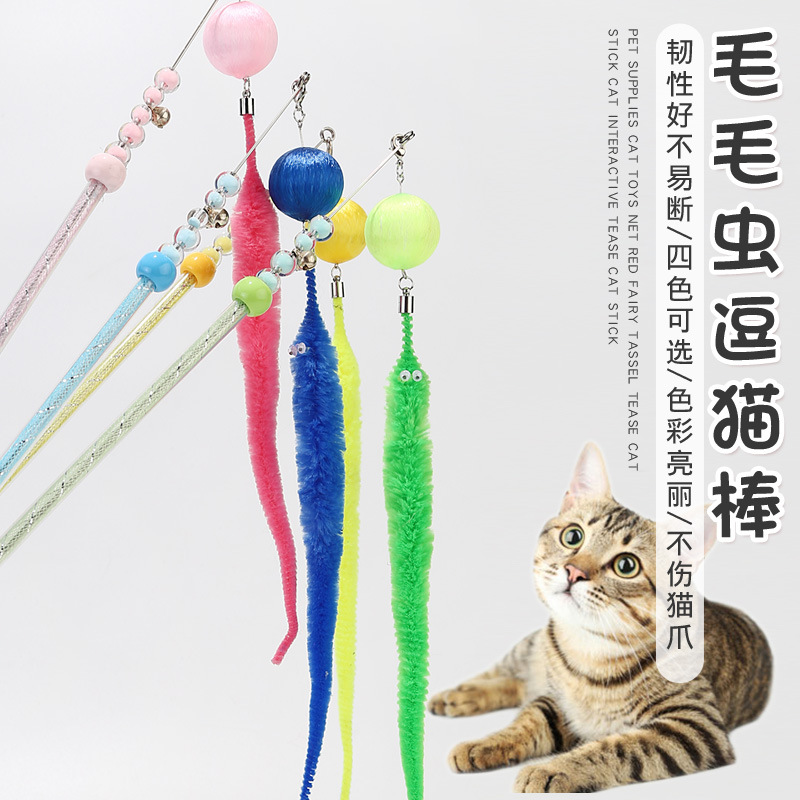 Fabricante en stock nueva bola redonda Caterpillar divertido gato palo Bell Caterpillar interactivo divertido gato juguete divertido gato palo al por mayor