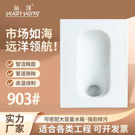 家用蹲便器水箱冲水卫生间陶瓷蹲坑便池套装可选工程款装修便盆