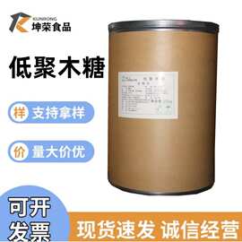 龙力低聚木糖批发零售食品级甜味剂量大从优木寡糖糖粉量大优惠