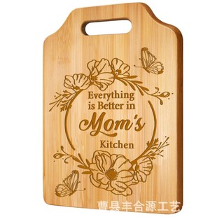 Laser Engraving Creative Holiday Cutting Board Home Kitchen Wooden Cutting Board Double-Sided Outdoor Portable Cutting Board