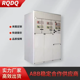 高压开关柜;箱式变电站;高压环网柜
