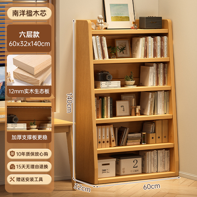 Estante de madera sólida estante de almacenamiento doméstico estante de almacenamiento sala de estar estante de visualización trapezoidal estante de pared simple estante multicapa