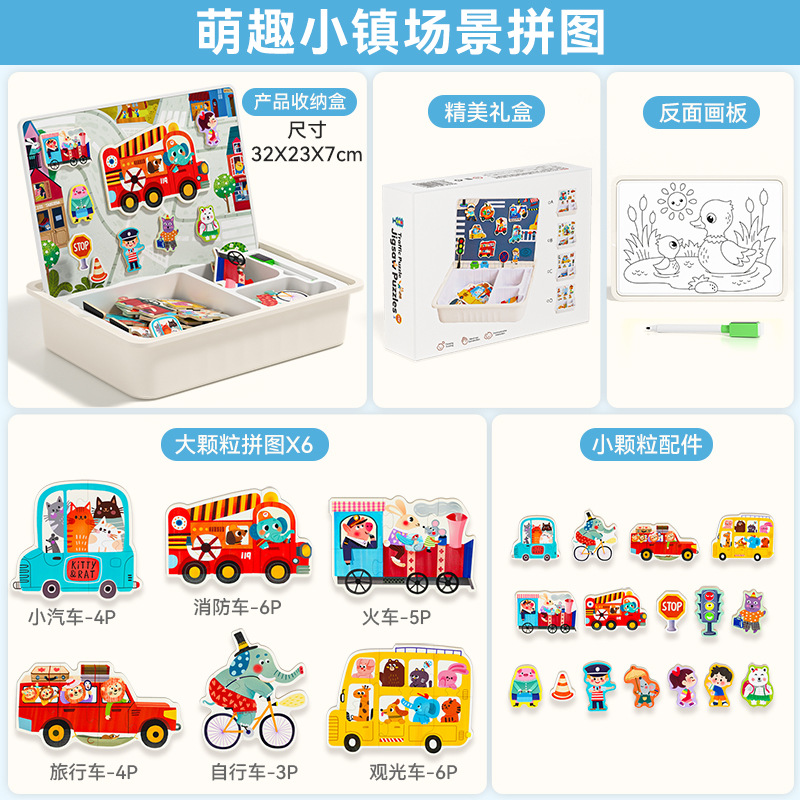Puzzles magnéticos para niños bloques de construcción de juguetes magnéticos de 3 a 6 años 2 niños 4 niñas preescolar bebés educación temprana