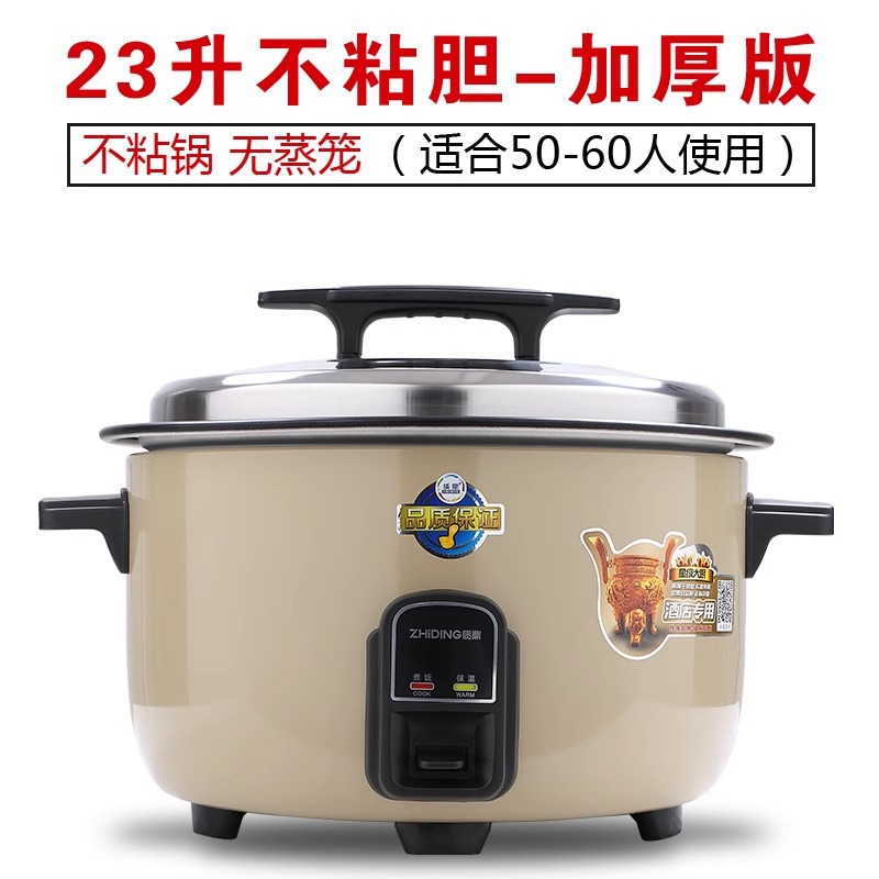 23L 50~60인용 3200W