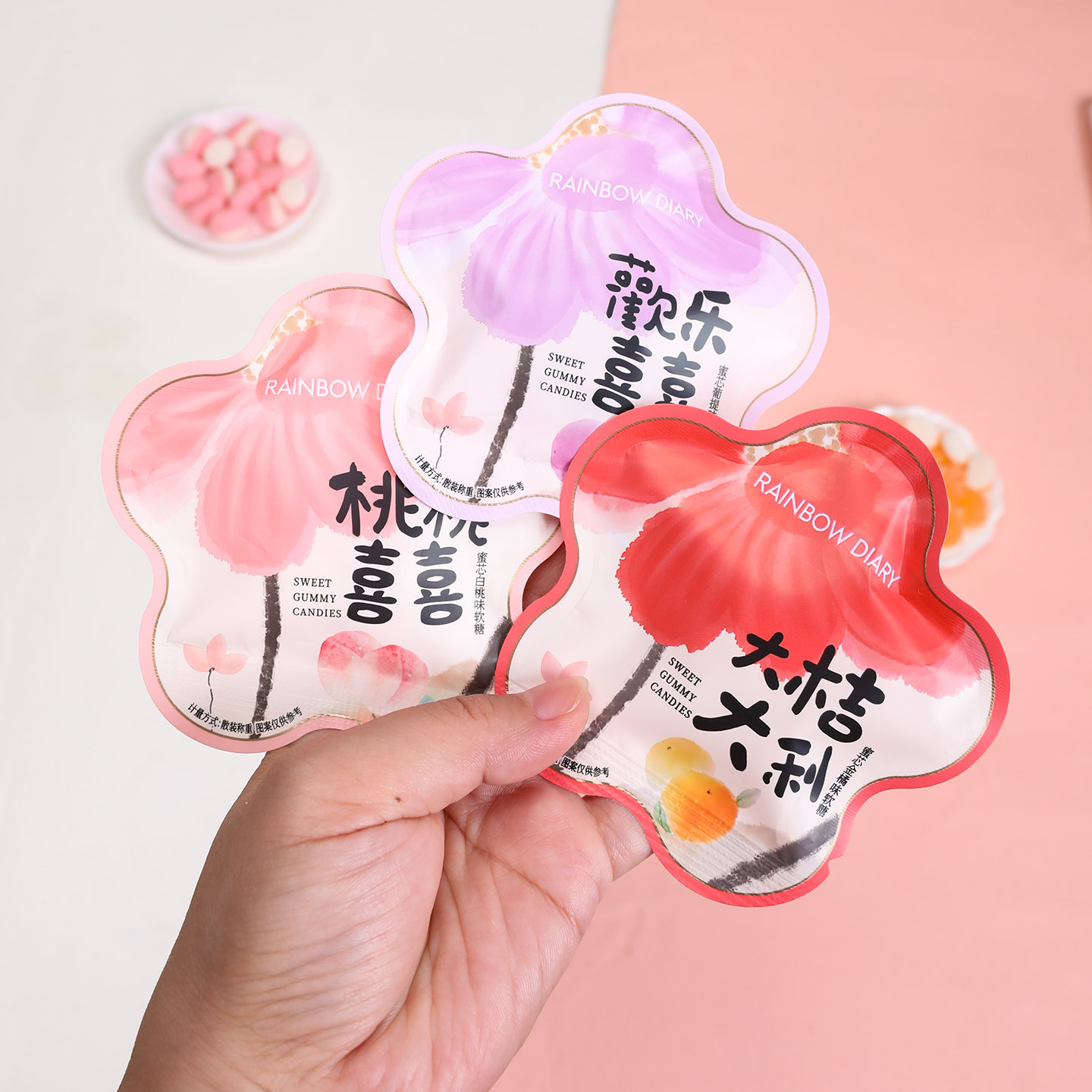 Rainbow Diary Flower Honey Core Fruit Gummy Wedding Souvenirs Casual High-Looking Snacks Wedding Candy Wholesale