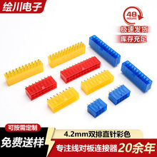 ���S4.2mm�p��ֱ�2λ-24λ87424���Ʒ5569ĸ���������B��������