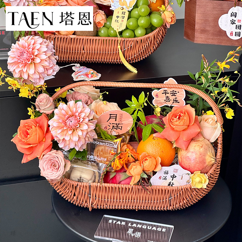 【中秋节新品】鲜花月饼手提花篮 仿藤编织插花篮花束礼品包装篮|undefined