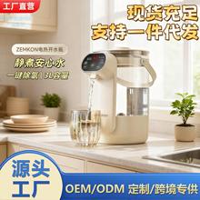 ��Zemkon�¿������ˮ�CС�ͼ��Ða�؉�ֱC����ʽ̨ʽ��ˮ�C