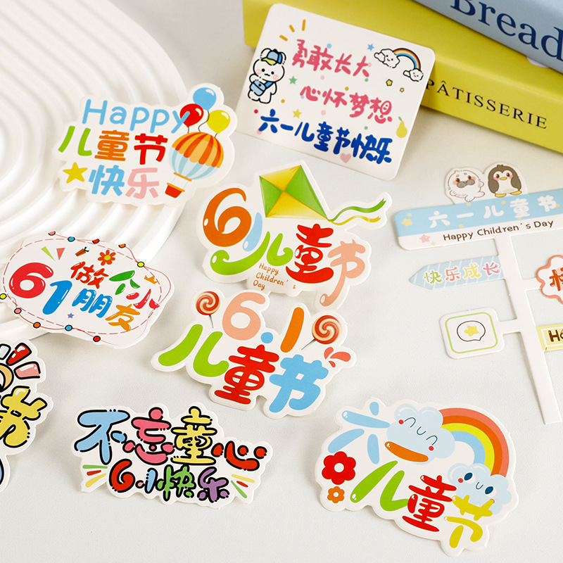 [Nuevos productos del Día del Niño] Red Red Creative Tarjeta del Día del Niño Tarjeta de felicitación Aperitivos Ramo Tarjeta de decoración de bricolaje Materiales florales image 1