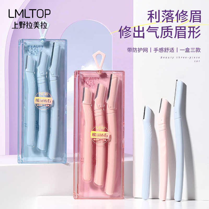 LMLTOP 微距護網修眉刀三支裝 不鏽鋼大中小頭刮眉刀 SY346