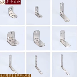 家具五金;家具配件;门碰、门吸