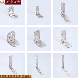 不锈钢L型直角角码 固定支架家具连接件卫生间加厚隔断角码层板托