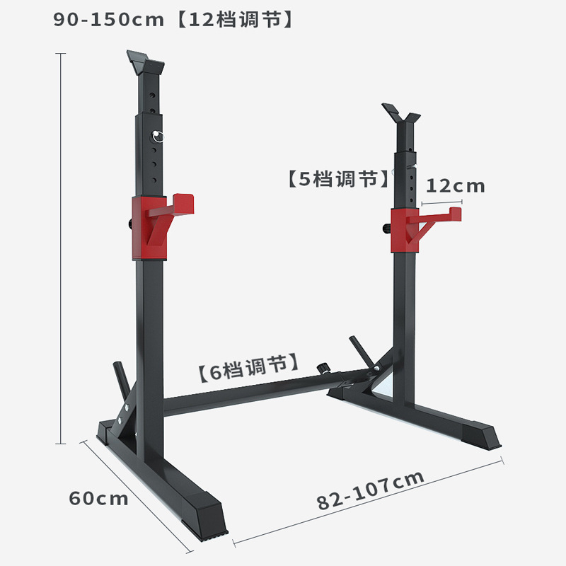 深座架連体は家庭用バーベル棚の多機能室内家庭用フィットネス器材の重量挙げ棚を調節することができます。|undefined