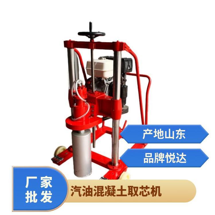 HZ-100混凝土钻孔取芯机 20公分 13马力 沥青水泥路面取样
