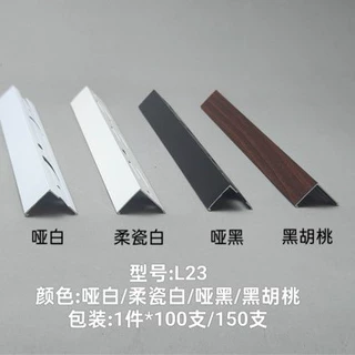 铝边角线 L型收边条 铝型材氧化角线 集成吊顶修边条 造型修边角