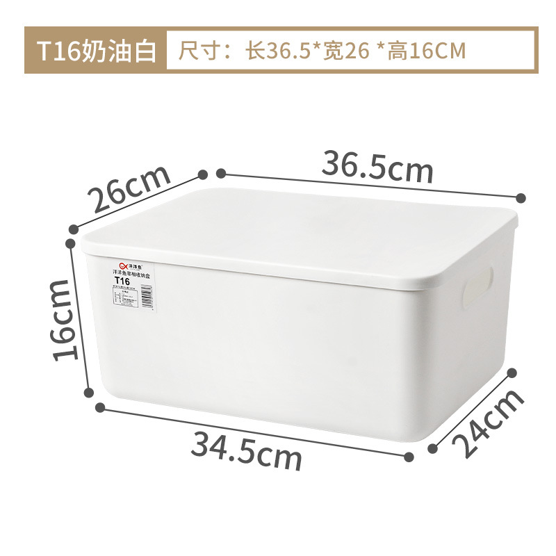 (T16 흰색) 길이 36.5*폭 26*높이 16CM