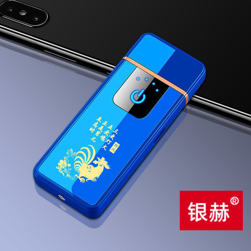 十二生肖指紋充電ライター超薄型防風無言創意高級彫刻個性男性送彼氏|undefined