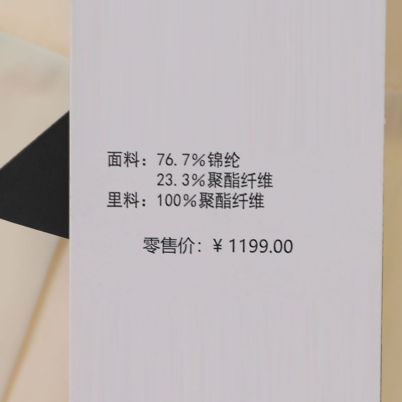 2025早秋新款法式重工提花小香风外套套装显瘦甜美小个子套装|undefined