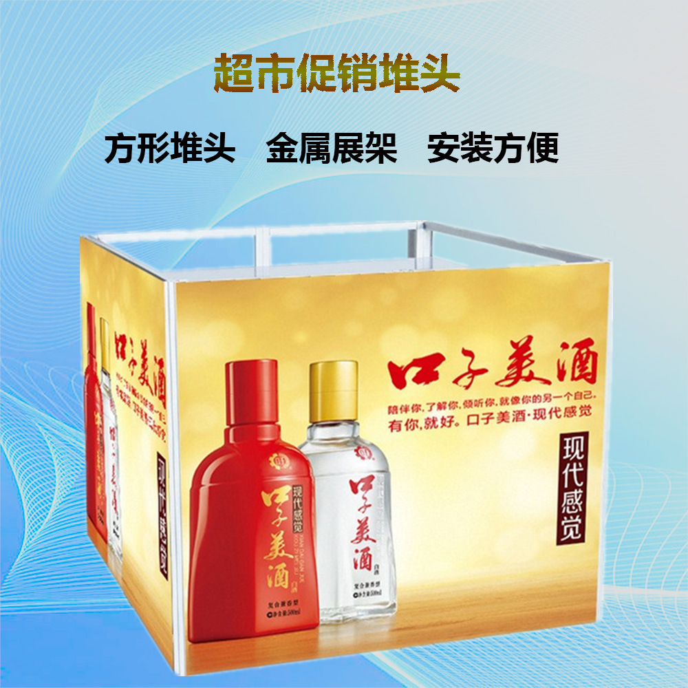 铁质堆头促销台商场展示折叠货架新品陈列商场服装花车促销台堆头