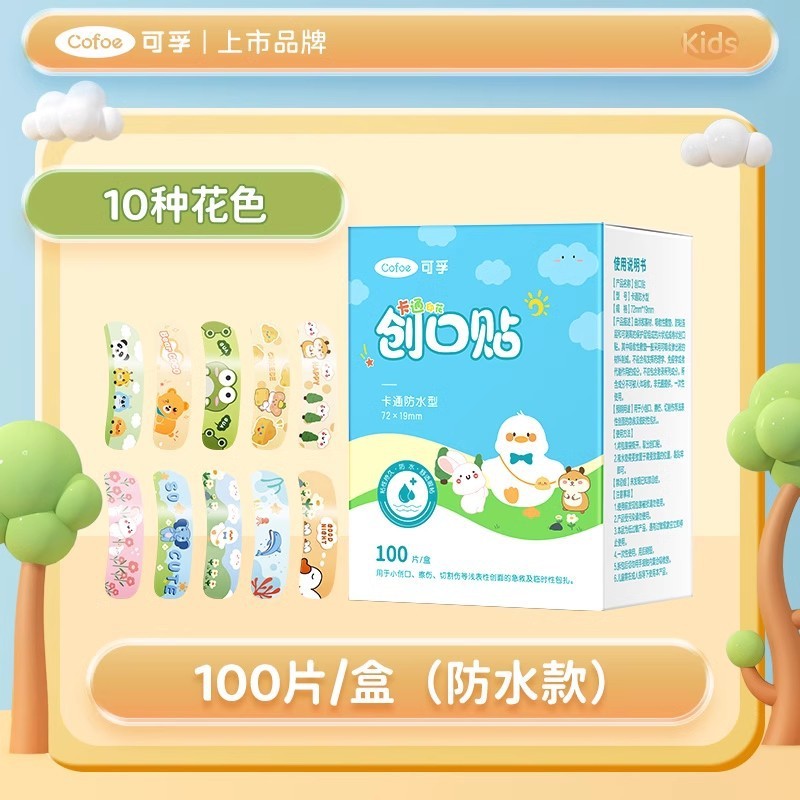 モービル絆創膏100枚の傷口貼付防水快適傷口貼付防磨足後付工場卸売り|undefined