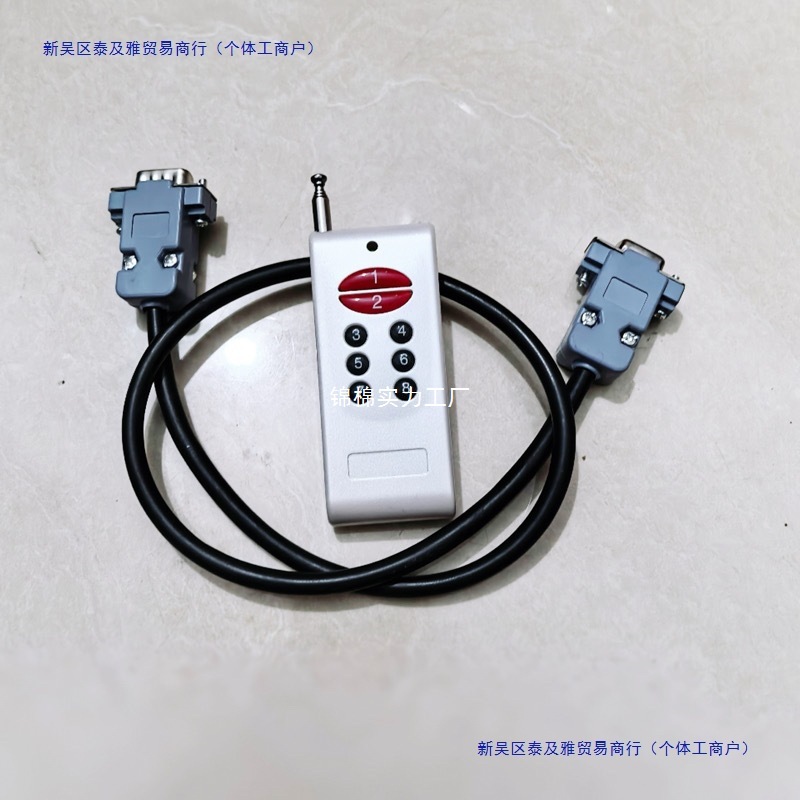 地磅秤防遥控加减模拟线无线通用芯片多功能防器防增重屏蔽器