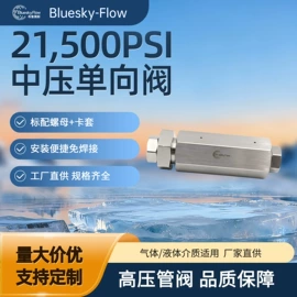 热电阻;热电偶;止回阀