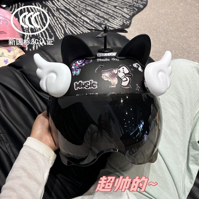 Helmet, All-Season Safety Helmet – Motosiklet kaskı (dəbilqə)