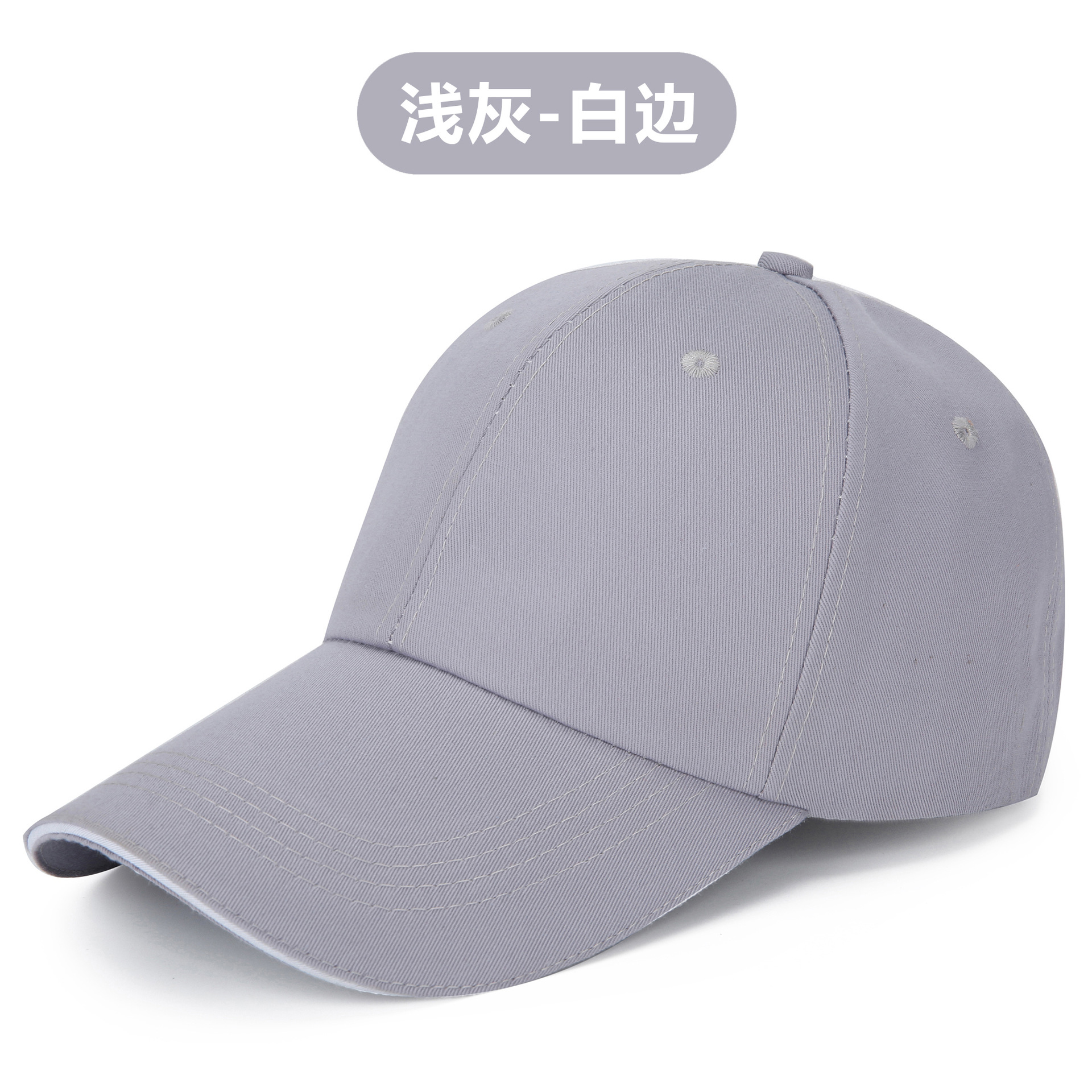 Light gray white edge