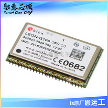 LEON-G100-08S -00 -01 导航 GPRS GSM RF 收发器模块