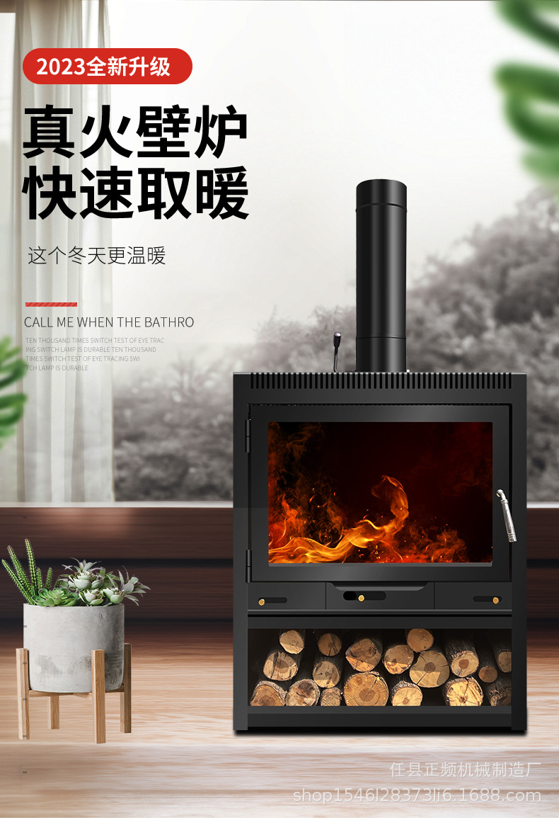 真火壁炉室内无烟柴火炉冬天取暖观火取暖炉家用客厅烤火炉-阿里巴巴