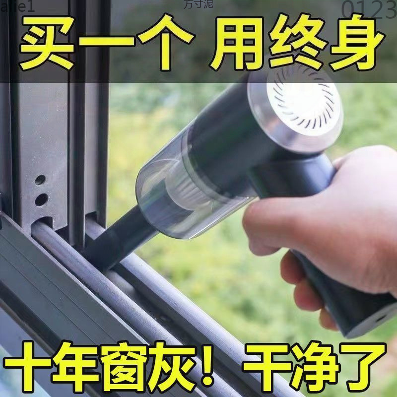 New Vacuum Cleaner Wireless Super Suction Blowing and Suction Multifunctional Small Rechargeable Home and Car Dual-Use Factory Cross-Border Wholesale