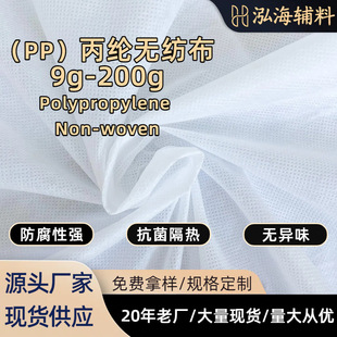 �S��ֱ�� 9-200gȫ���ϱ��]�o���� ���m�o�����h������ճPP�o����