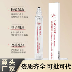 玫黛琳唇部精华油保湿唇油淡唇纹去死皮防干裂润唇膏护唇女男通用