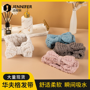 Headband Wholesale Dropshipping Fashionable Women's Waffle Soft Bow Headband Waffle Headband Cute
