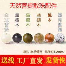 ��Ȼ����A��ɢ���ד�ľ��Ѫ̴��ľ�u��ľ��z̴�°ؼs6-12mm