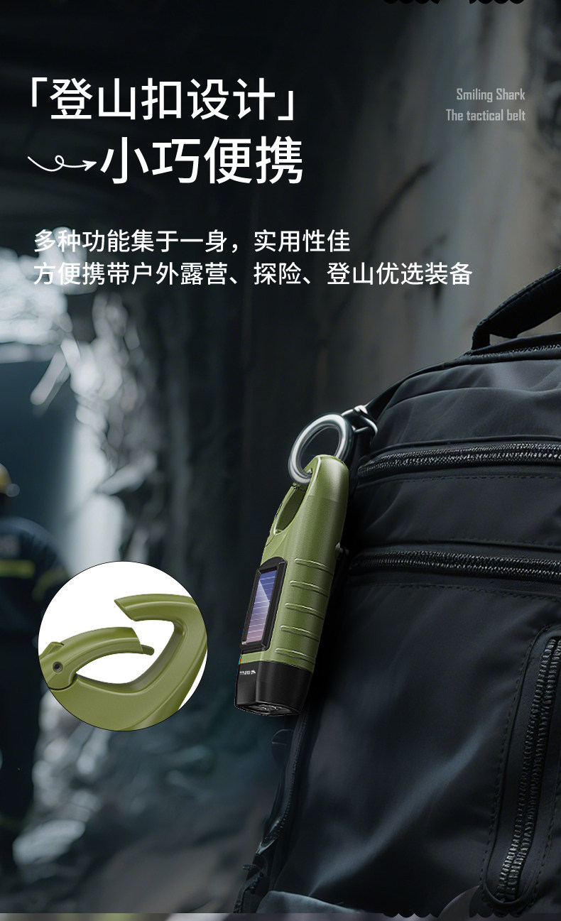 Flashlight with Hand-Cranked Power Generation, Small and Portable, for Outdoor Emergency Disaster Prevention, Multifunctional, Solar Charging, Strong Lighting