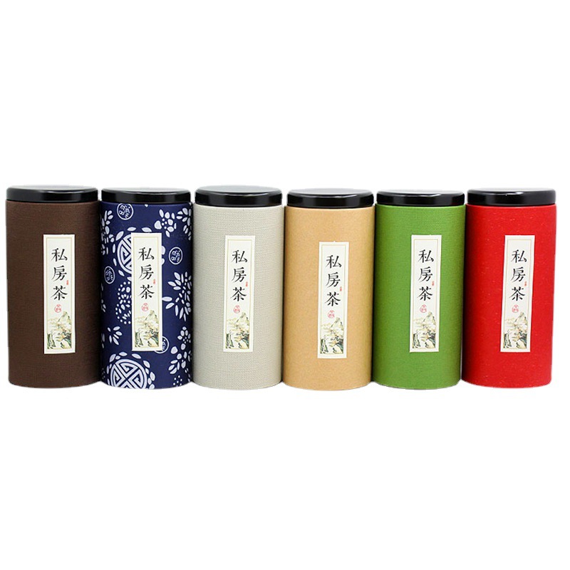 通用茶叶纸罐特种纸茶叶罐茶包装盒空礼盒储茶装茶罐高档中式家用
