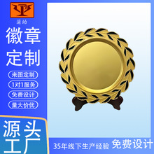 高档奖盘定制定做锡盘铜盘金属奖牌圆形荣誉牌匾退休纪念品订制作