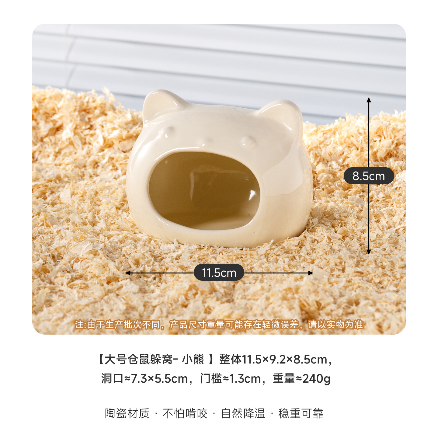 Cata de dibujos animados creativa forma de oso hámster nido de cerámica oso dorado casa de escape pequeña casa de suministros para mascotas casa de enfriamiento de calor image 7