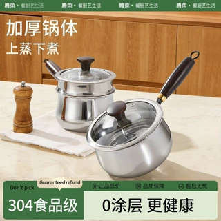 无涂层加厚304不锈钢小奶锅宝宝辅食锅婴儿蒸煮小锅泡面锅批发