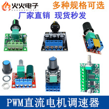 PWMֱ��늙C�{����3V-35V�{���_�P��LED�{��2A3A10A�{��ģ�K