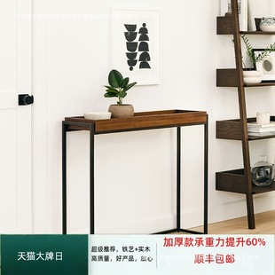 New Chinese-Style Solid Wood Entryway Console Table Against the Wall, Living Room Art Console Table, Long Narrow Table Storage Shelf