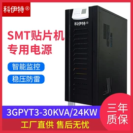 UPS电源;UPS电源;蓄电池